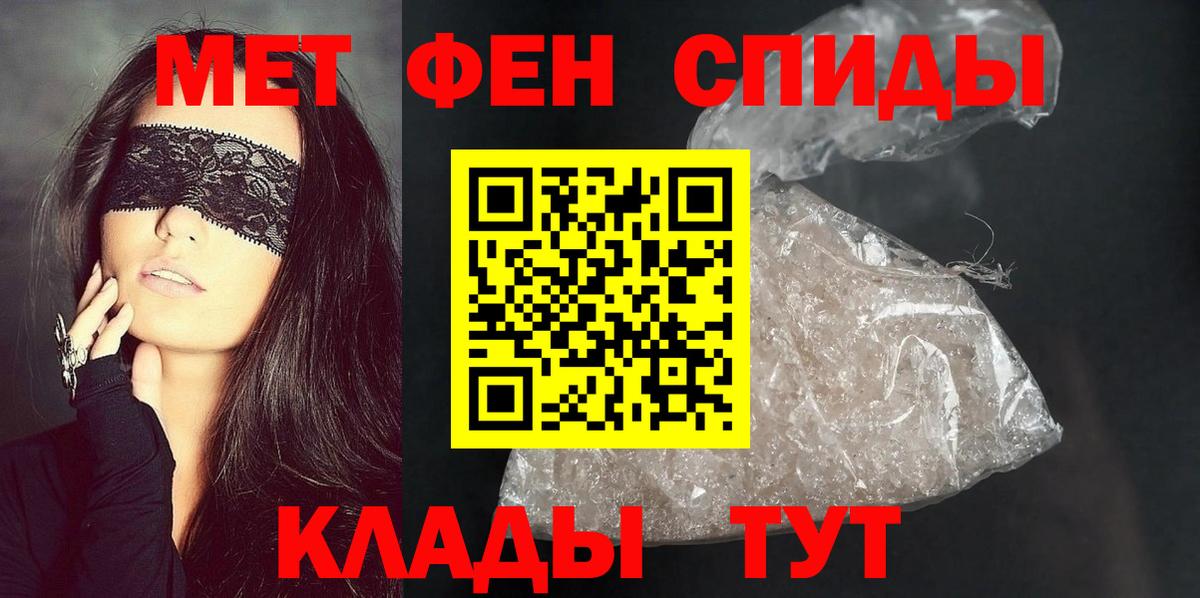 АМФЕТАМИН VHQ Норильск
