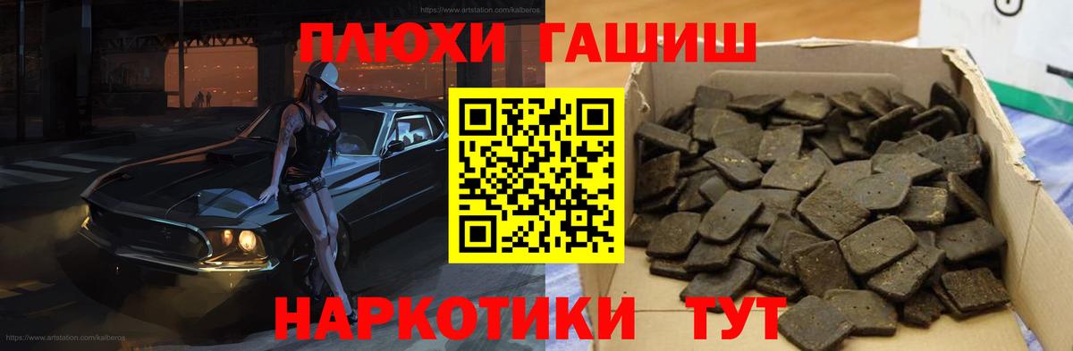 ГАШИШ VHQ  наркота  Норильск  Вход с VPN 
