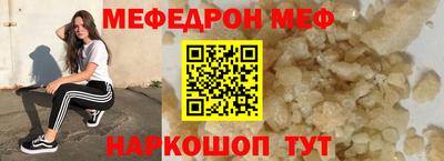 а пвп мука Будённовск