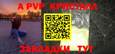 а пвп мука Будённовск