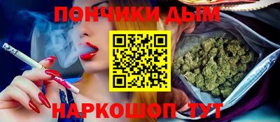 а пвп мука Будённовск