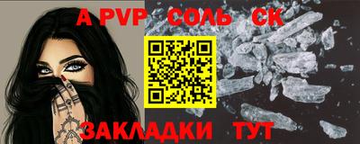 скорость mdpv Бугуруслан