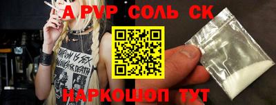 метадон Бузулук