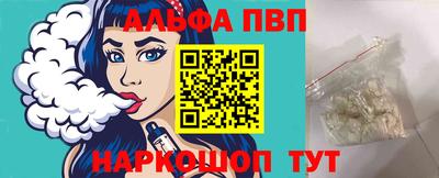 а пвп мука Будённовск