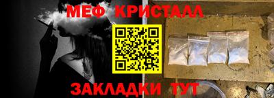 а пвп мука Будённовск