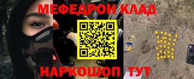скорость mdpv Бугуруслан