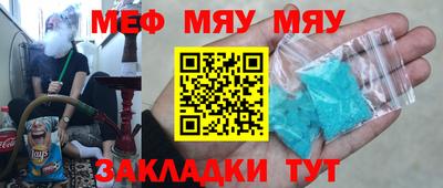 а пвп мука Будённовск