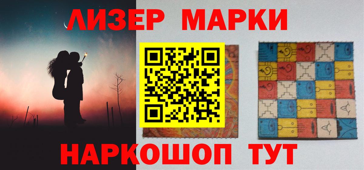 LSD-25 экстази кислота Норильск