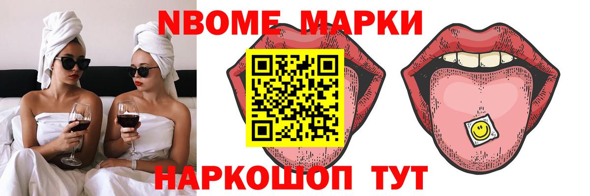 LSD-25 экстази ecstasy  Вход с VPN  LSD-25 экстази ecstasy  LSD-25 экстази  Норильск 