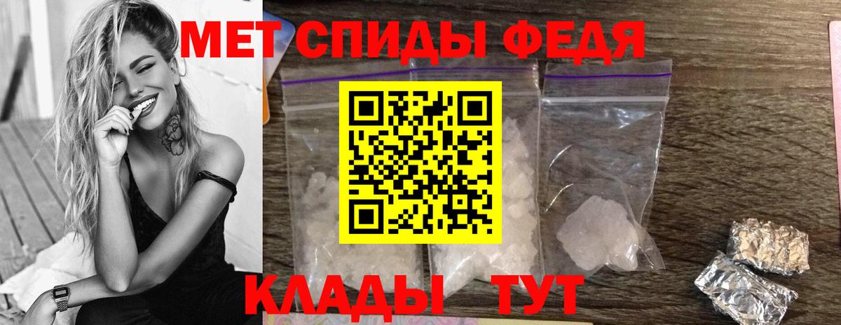 МЕТАМФЕТАМИН витя Норильск