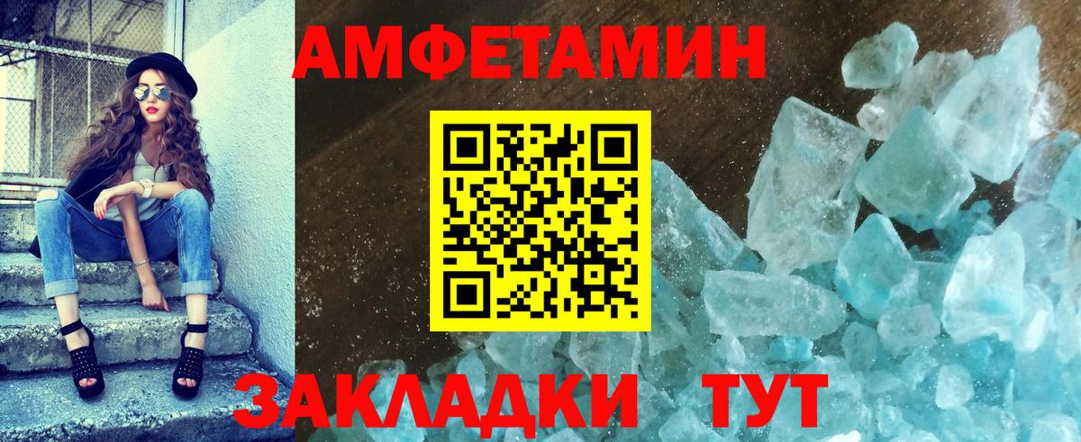 Метамфетамин винт  Вход с VPN  Метамфетамин винт  Норильск 